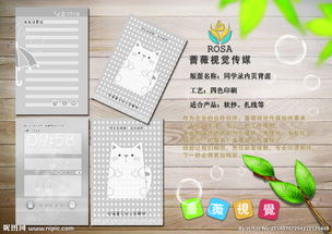 筆記本 文化與辦公的交匯點(diǎn)