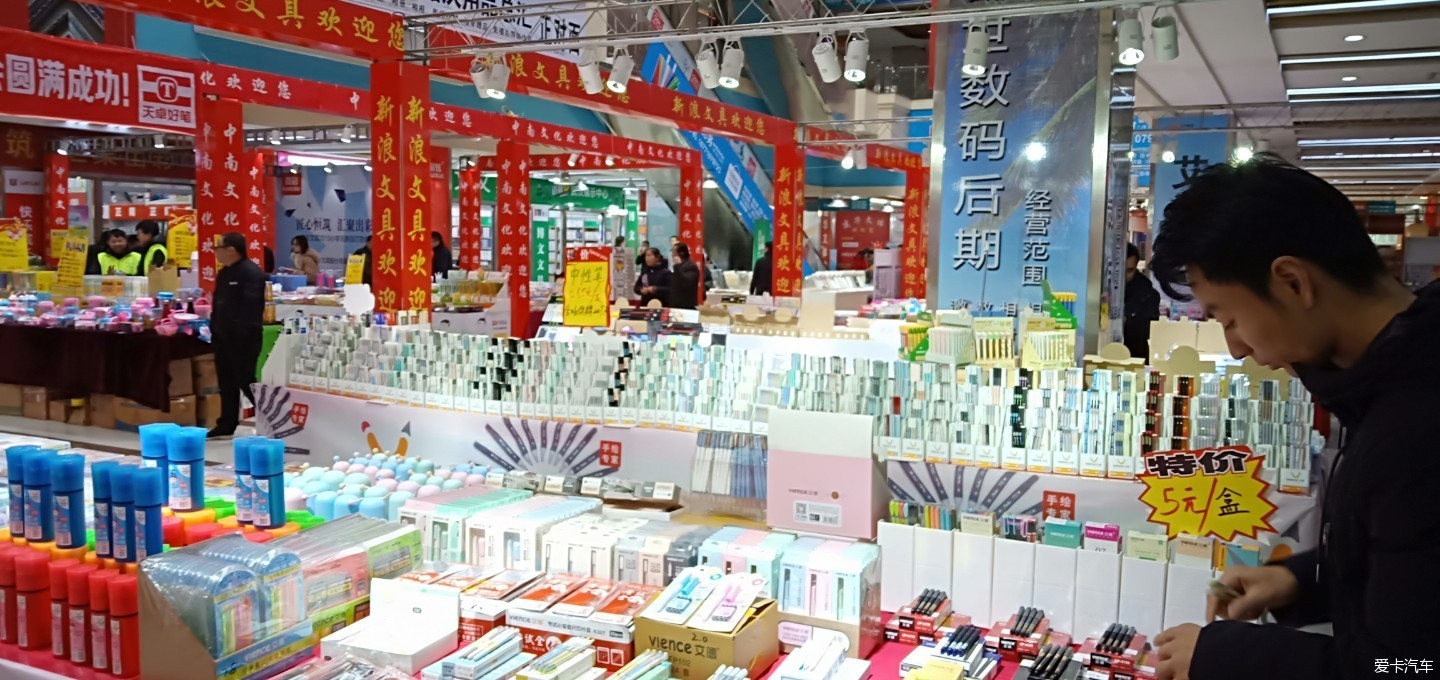 【愛CAR愛生活】閑逛文化用品展中的“顏值經(jīng)濟(jì)” 當(dāng)文具遇上美妝