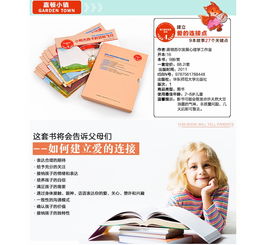 麗家寶貝 以愛為橋，同心育兒，構筑安全品質新體驗